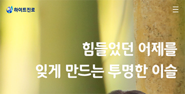 프로젝트 썸네일