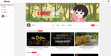 프로젝트 썸네일