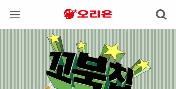 프로젝트 썸네일