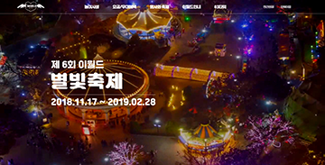 프로젝트 썸네일