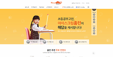 프로젝트 썸네일