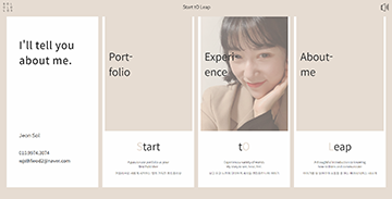 프로젝트 썸네일