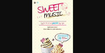 프로젝트 썸네일