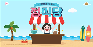프로젝트 썸네일