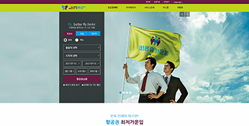프로젝트 썸네일