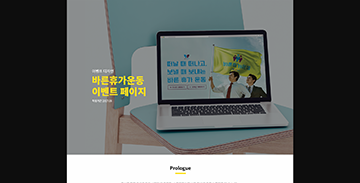 프로젝트 썸네일
