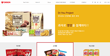 프로젝트 썸네일