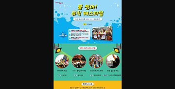 프로젝트 썸네일