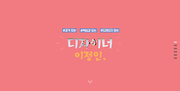 프로젝트 썸네일