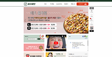 프로젝트 썸네일