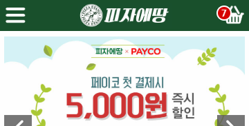 프로젝트 썸네일