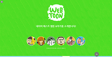 프로젝트 썸네일