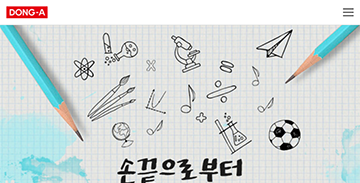 프로젝트 썸네일