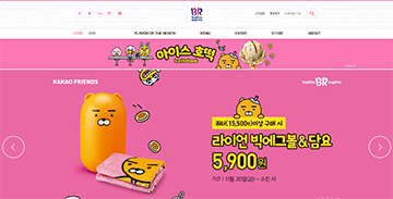 프로젝트 썸네일