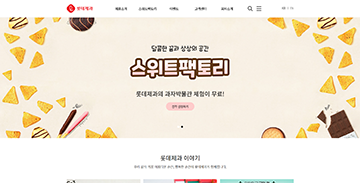 프로젝트 썸네일