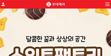 프로젝트 썸네일