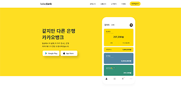 프로젝트 썸네일