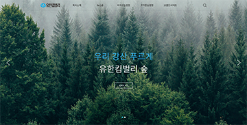 프로젝트 썸네일