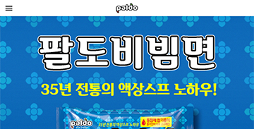 프로젝트 썸네일