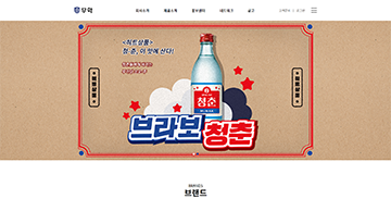 프로젝트 썸네일