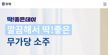 프로젝트 썸네일