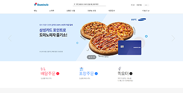 프로젝트 썸네일