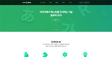 프로젝트 썸네일