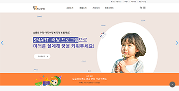 프로젝트 썸네일
