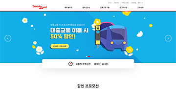프로젝트 썸네일