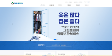프로젝트 썸네일