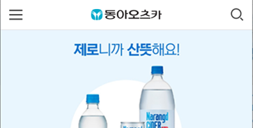 프로젝트 썸네일