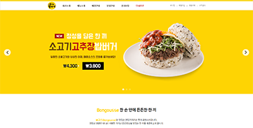 프로젝트 썸네일