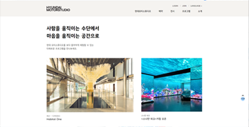 프로젝트 썸네일