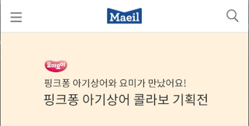 프로젝트 썸네일