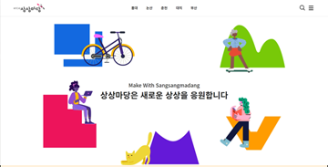 프로젝트 썸네일