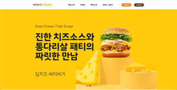 프로젝트 썸네일