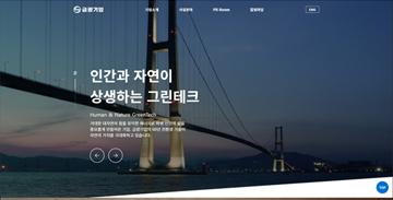 프로젝트 썸네일